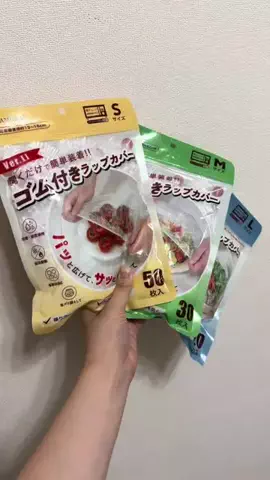 かえ🐼👼のTikTok投稿