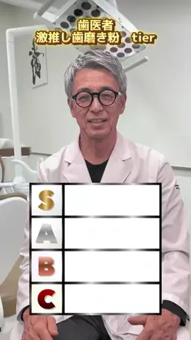 えんどう先生のTikTok投稿