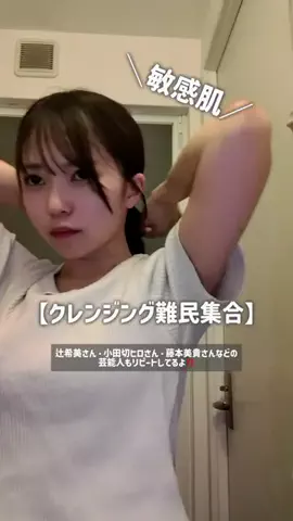 ヨンジョちゃん(145cm)のTikTok投稿