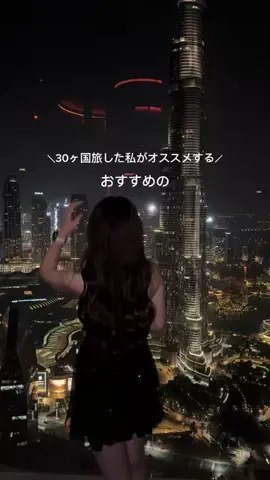 あいぴぴのTikTok投稿