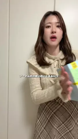 りりぃのTikTok投稿