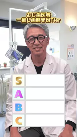 えんどう先生のTikTok投稿