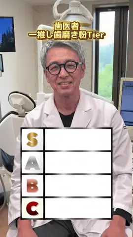 えんどう先生のTikTok投稿