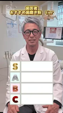 えんどう先生のTikTok投稿