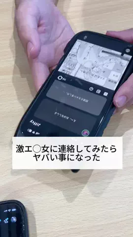 ゆうきのTikTok投稿