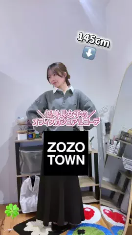 ヨンジョちゃん(145cm)のTikTok投稿