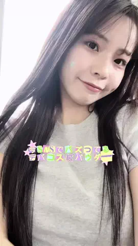 きゃなのTikTok投稿