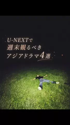 映画と音楽紹介太郎のTikTok投稿