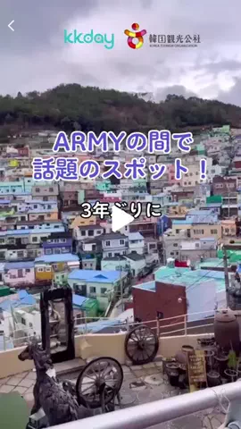 れいなの韓国情報🇰🇷のTikTok投稿