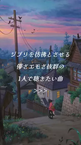 映画と音楽紹介太郎のTikTok投稿