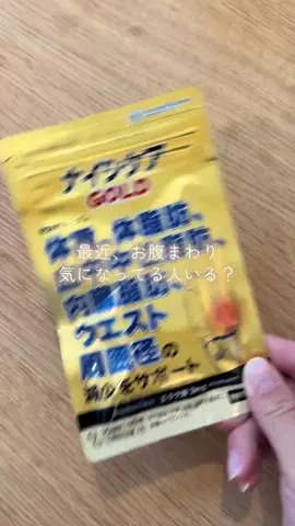 あかね｜3児ママのお買い物部のTikTok投稿