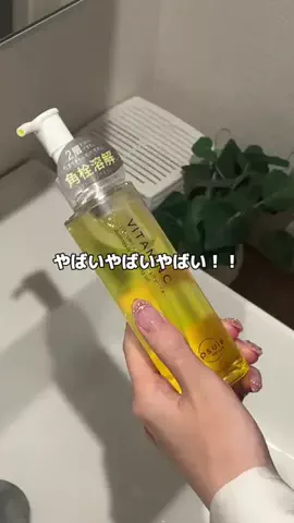 睡眠ちゃん💤のTikTok投稿