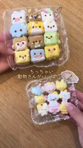 あかね｜3児ママのお買い物部のTikTok投稿