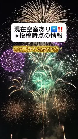 みおの十勝ごはんのTikTok投稿