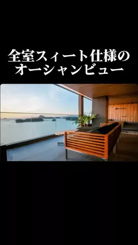 tabidaisuki.comのTikTok投稿