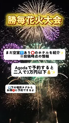 みおの十勝ごはんのTikTok投稿