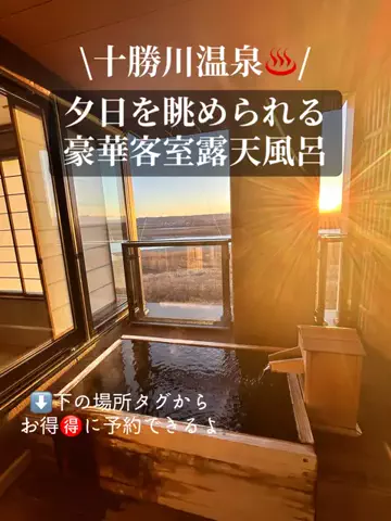 みおの十勝ごはんのTikTok投稿