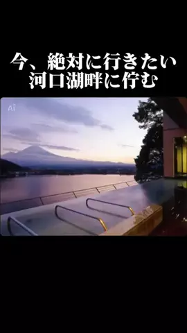 tabidaisuki.comのTikTok投稿