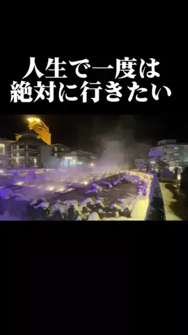 tabidaisuki.comのTikTok投稿