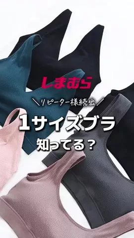 MUMU（むむ）のTikTok投稿