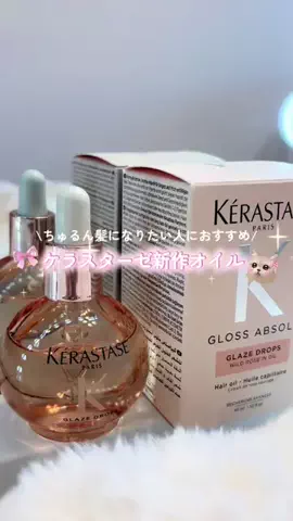 𝑹𝒐𝒂🧑🏻‍🩰🤍美容垢のTikTok投稿