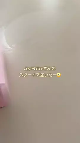 あかね｜3児ママのお買い物部のTikTok投稿