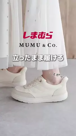 MUMU（むむ）のTikTok投稿