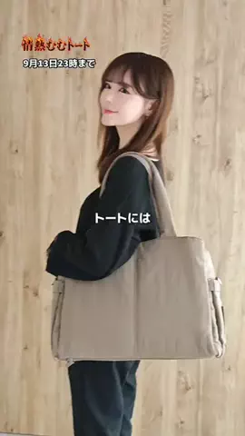 MUMU（むむ）のTikTok投稿