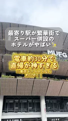 みおの十勝ごはんのTikTok投稿