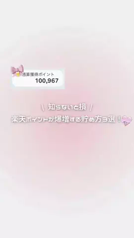🎀のTikTok投稿