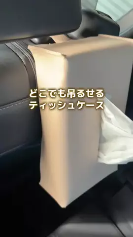 あかね｜3児ママのお買い物部のTikTok投稿