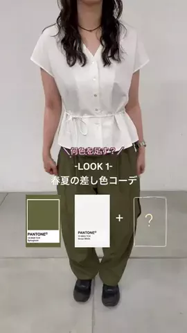 hitomiのTikTok投稿