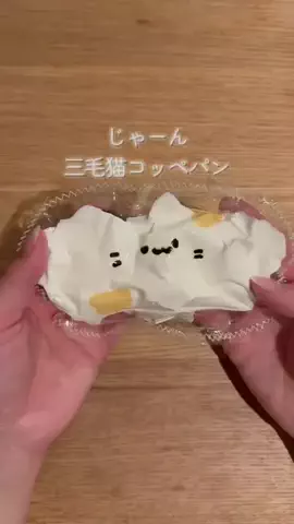 あかね｜3児ママのお買い物部のTikTok投稿