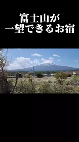 tabidaisuki.comのTikTok投稿