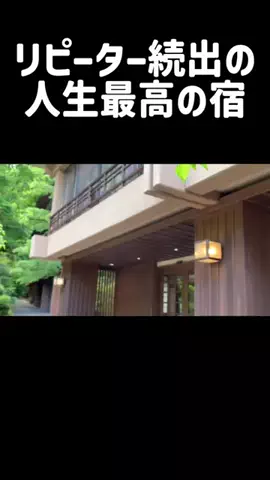 tabidaisuki.comのTikTok投稿