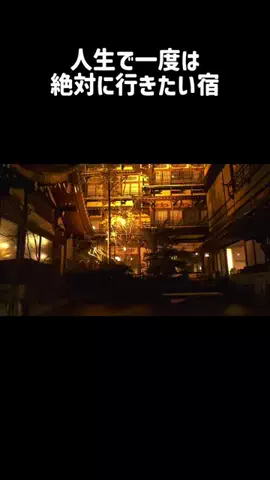 tabidaisuki.comのTikTok投稿
