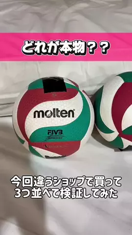 liberty_volleyのTikTok投稿