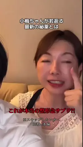 ゆうき君と小梅ちゃんのTikTok投稿