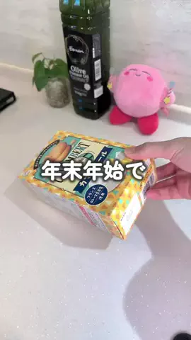 メンタルごはん。のTikTok投稿