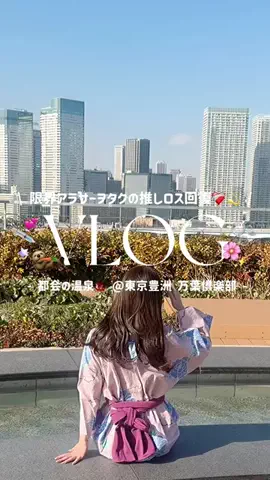 𝗿𝗶𝗻𝗮 ⌇可愛い休日のつくり方ꕀ꙳のTikTok投稿