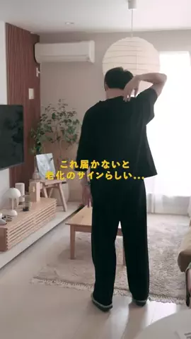 おかだ | 暮らしの設計術のTikTok投稿