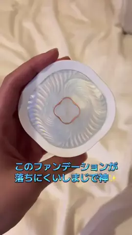 飯塚朱音(しゅおん)のTikTok投稿