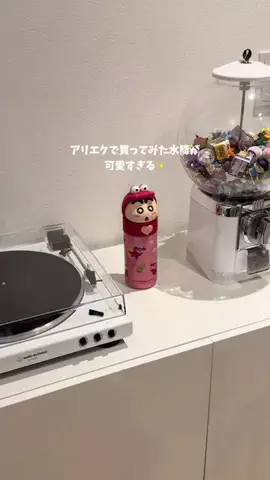 つばさ/カフェを開きたいカフェ店長のTikTok投稿