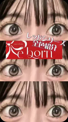 目きゅるきゅる👁ࠔ👁あやかのTikTok投稿