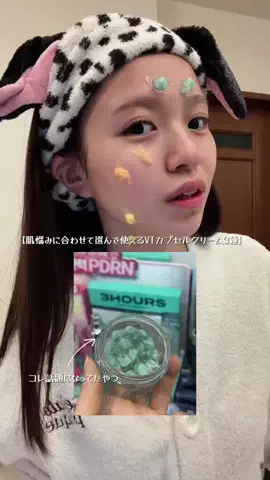 はんなのTikTok投稿