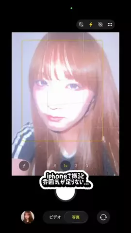 あみち。のTikTok投稿