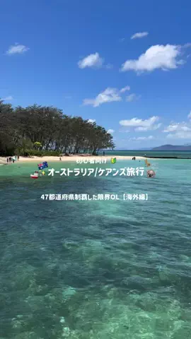 𝙢𝙖𝙣𝙤🪿限界OLの自然旅⟡.·のTikTok投稿
