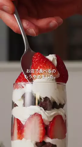 はまちゃん|お菓子作りの専門家のTikTok投稿