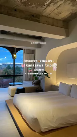 𝙢𝙖𝙣𝙤🪿限界OLの自然旅⟡.·のTikTok投稿