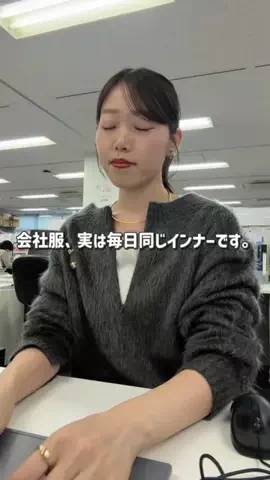ゆりさん｜164cm｜オフィス女子🌿のTikTok投稿
